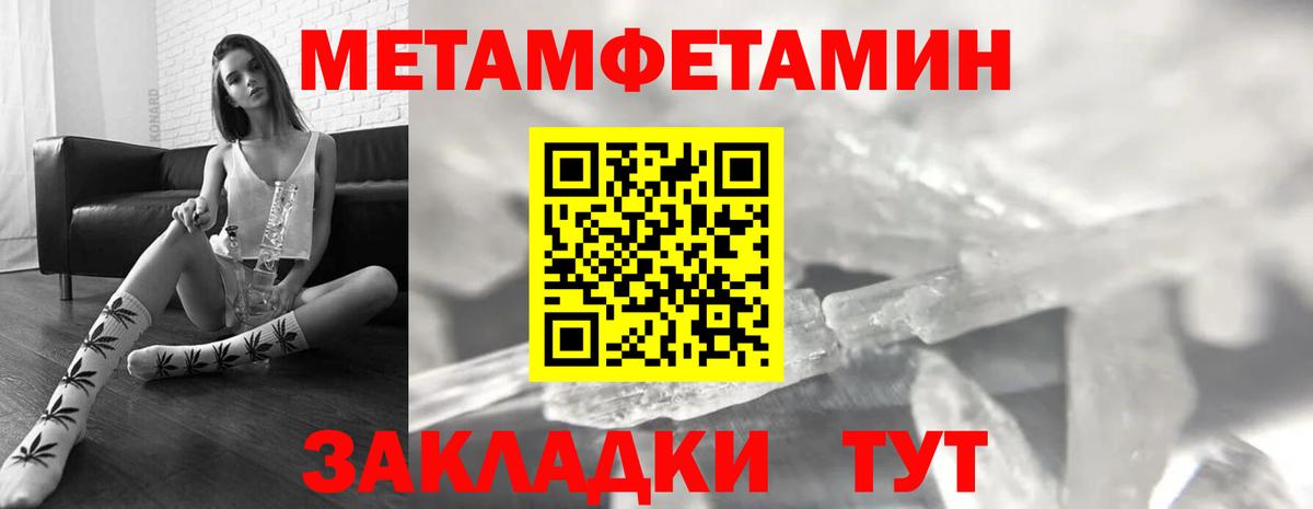 АМФЕТАМИН Premium Заинск