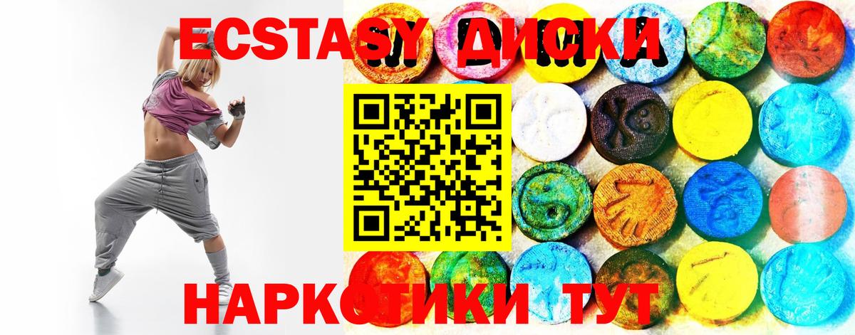 Экстази бентли Заинск