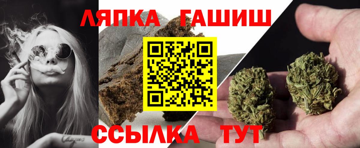 Гашиш Ice-O-Lator  ГАШ  ГАШИШ индика сатива  Заинск  Вход с VPN 