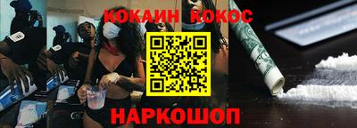 круглые Заволжье