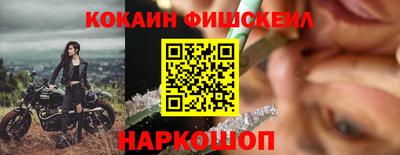 марки nbome Заводоуковск