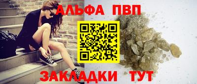марки nbome Заводоуковск