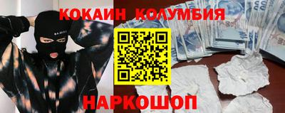 марки nbome Заводоуковск