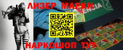 марки nbome Заводоуковск