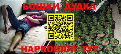 марки nbome Заводоуковск