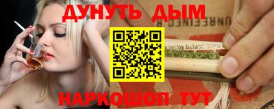 марки nbome Заводоуковск