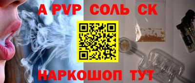 круглые Заволжье
