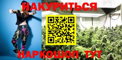 марки nbome Заводоуковск