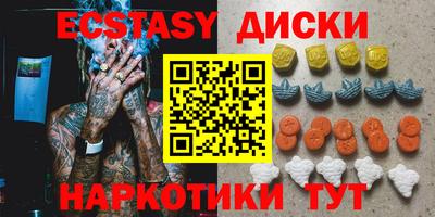 круглые Заволжье