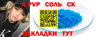 круглые Заволжье