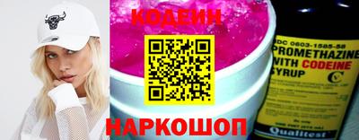марки nbome Заводоуковск