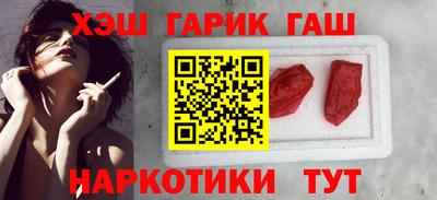 марки nbome Заводоуковск