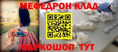 круглые Заволжье