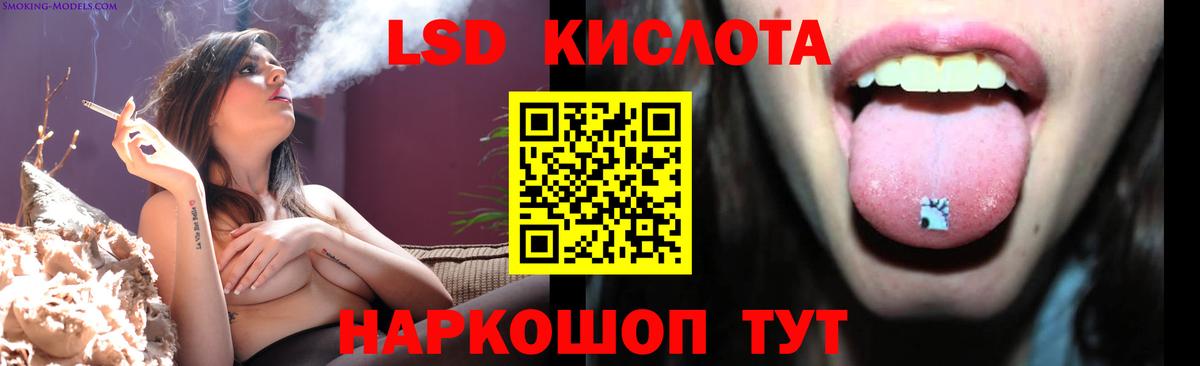 ЛСД экстази ecstasy  ЛСД экстази кислота  LSD-25 экстази  Заинск  Вход с VPN 