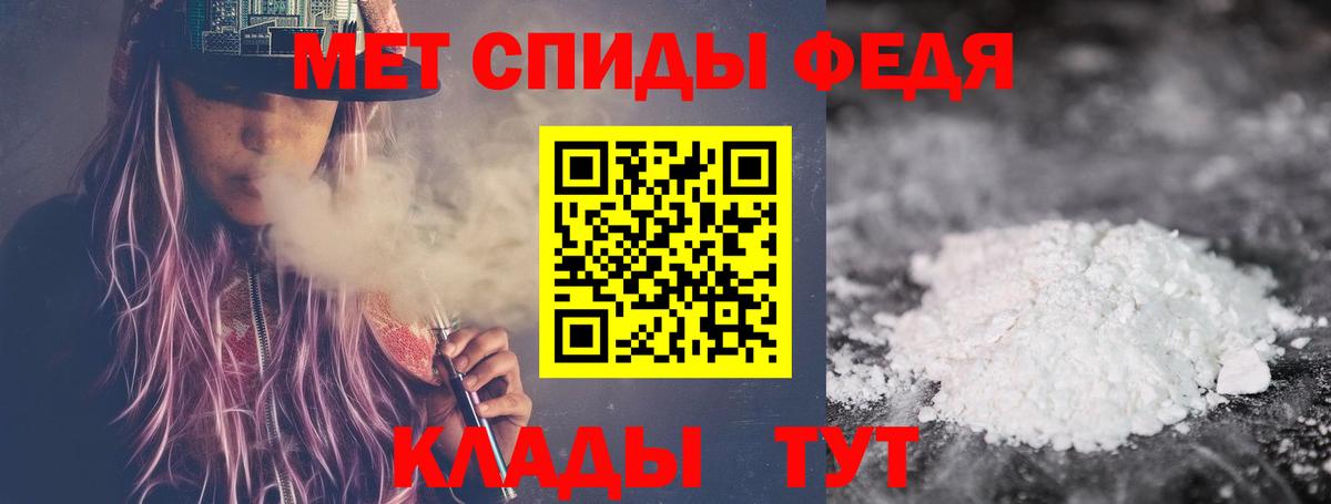Метамфетамин Methamphetamine Заинск