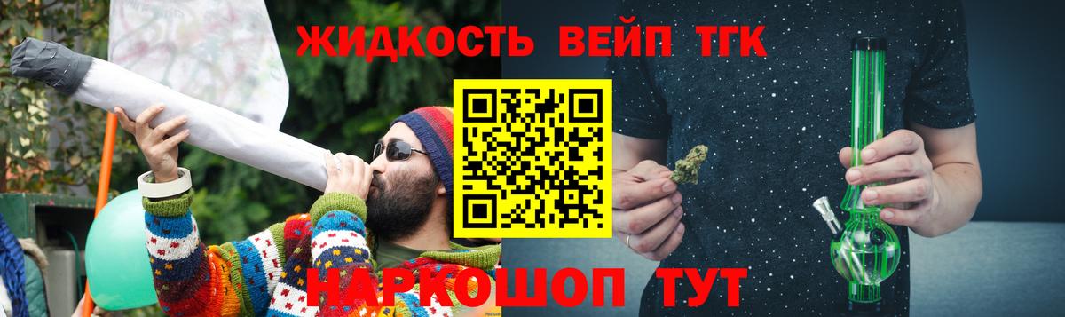 Заинск  как найти закладки  Вход с VPN  Дистиллят ТГК гашишное масло 